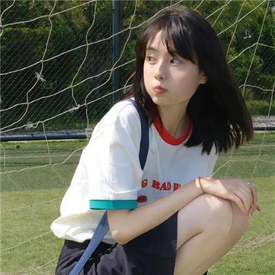种子